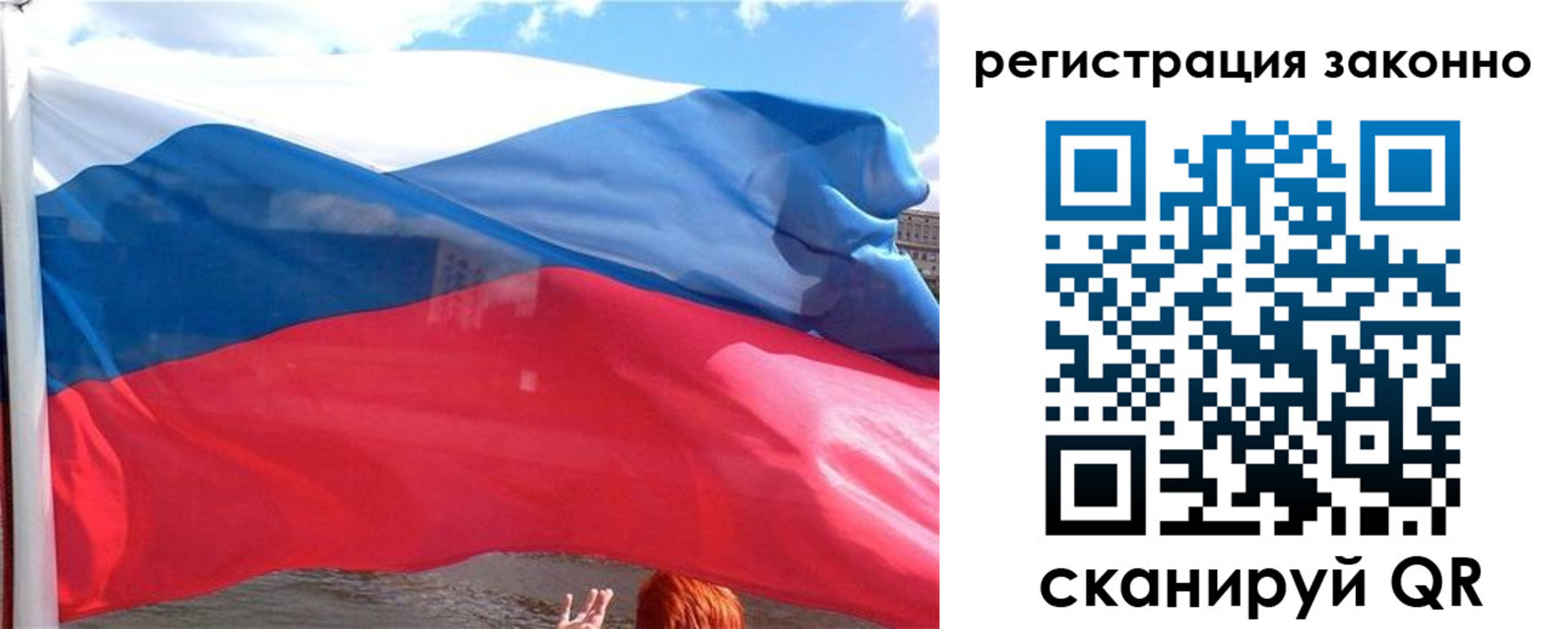 прописка иностранных граждан в Судаке