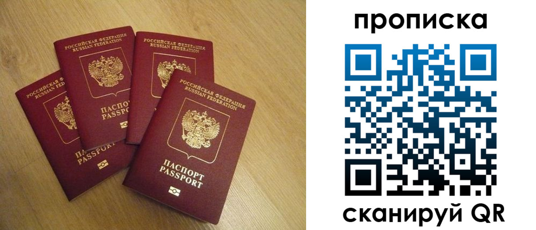 прописка для кредита в Судаке