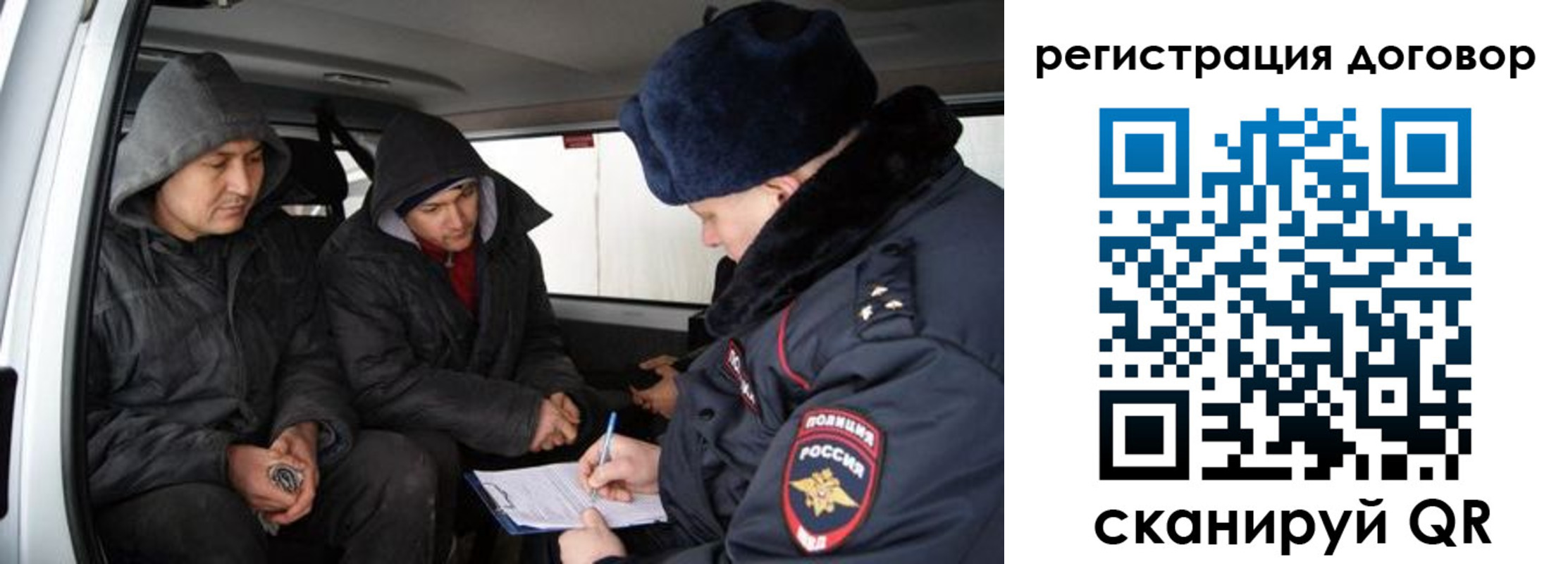 временная регистрация надежно в Судаке